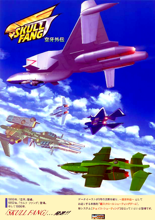 Skull Fang (Japan 1.09) MAME2003Plus Game Cover